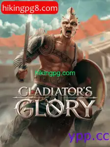 GladiatorsGlory